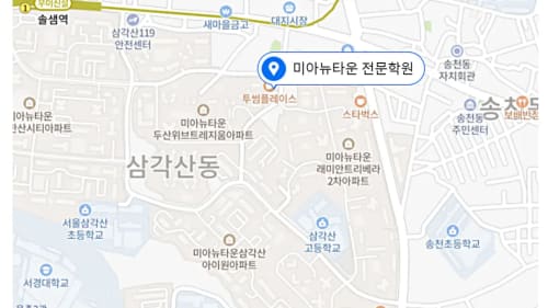 미아동 메인학원 위치사진1